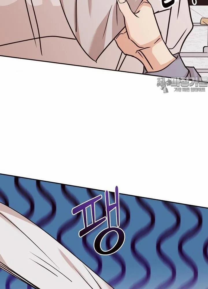 Chuyện Tình Bất Đắc Dĩ 3 trang 61