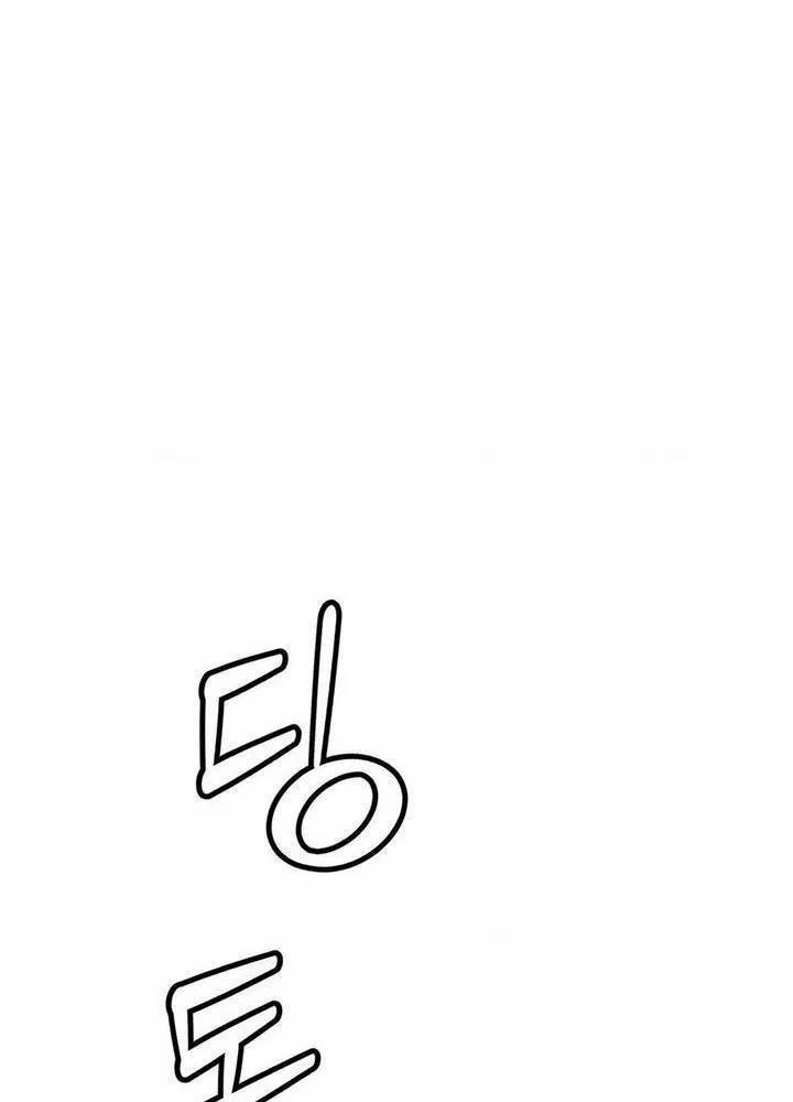 Chuyện Tình Bất Đắc Dĩ 4 trang 19