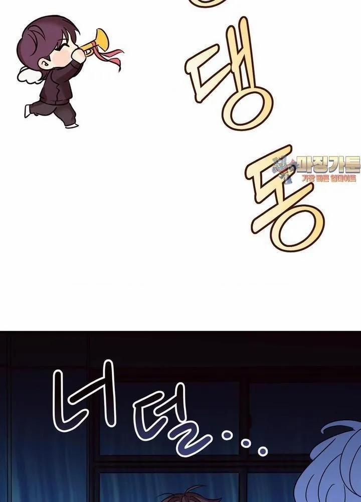 Chuyện Tình Bất Đắc Dĩ 5 trang 2