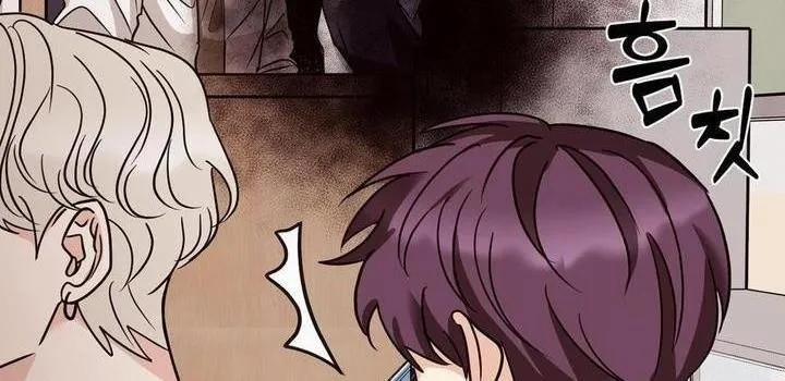 Chuyện Tình Bất Đắc Dĩ 5 trang 46