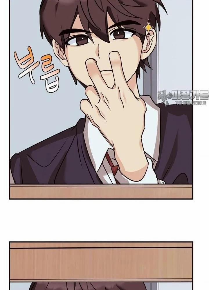 Chuyện Tình Bất Đắc Dĩ 5 trang 48