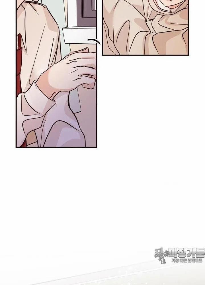 Chuyện Tình Bất Đắc Dĩ 6 trang 24