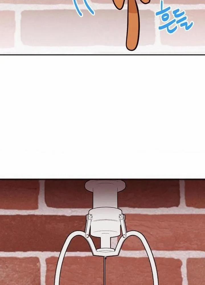 Chuyện Tình Bất Đắc Dĩ 7 trang 38