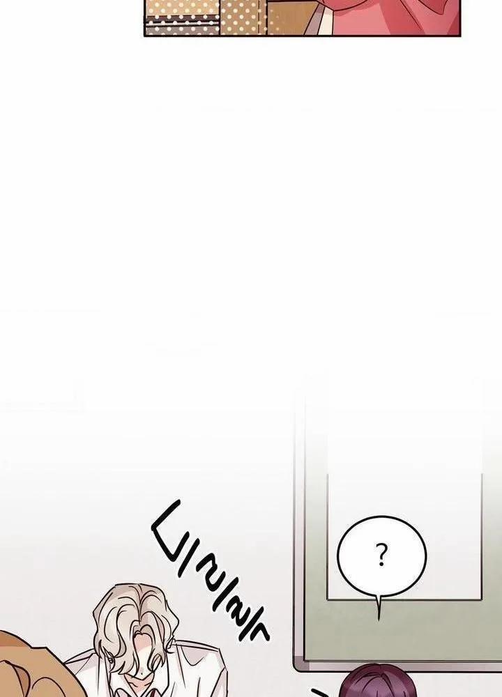 Chuyện Tình Bất Đắc Dĩ 7 trang 8