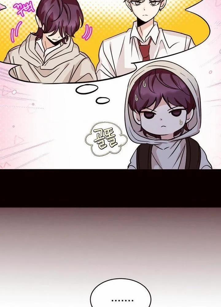 Chuyện Tình Bất Đắc Dĩ 8 trang 43