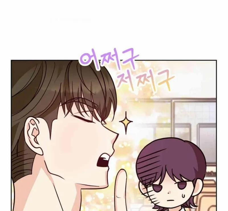 Chuyện Tình Bất Đắc Dĩ 9 trang 39