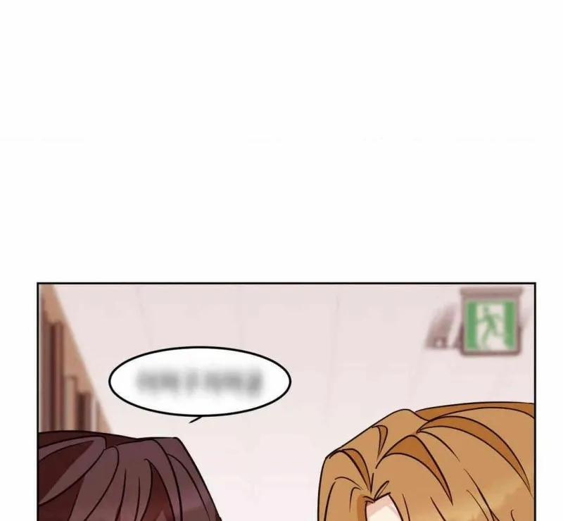 Chuyện Tình Bất Đắc Dĩ 9 trang 59