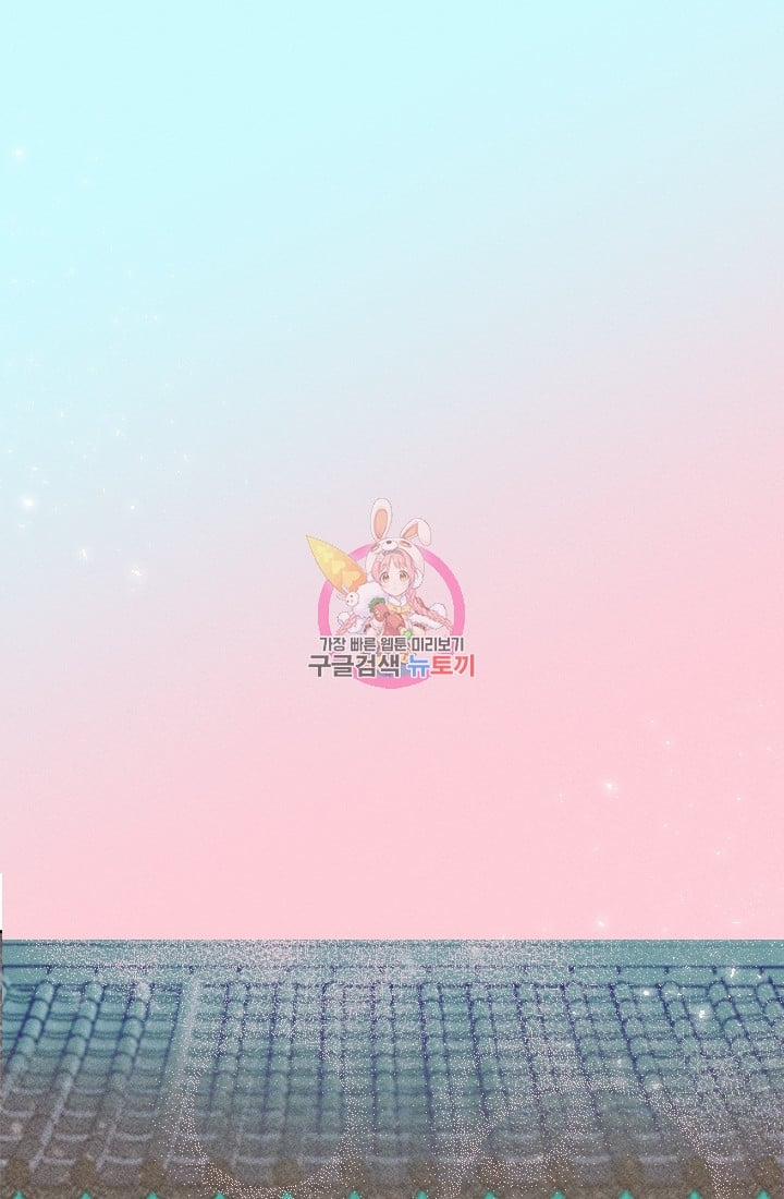 Chuyện Tình Bị Cấm 1 trang 3