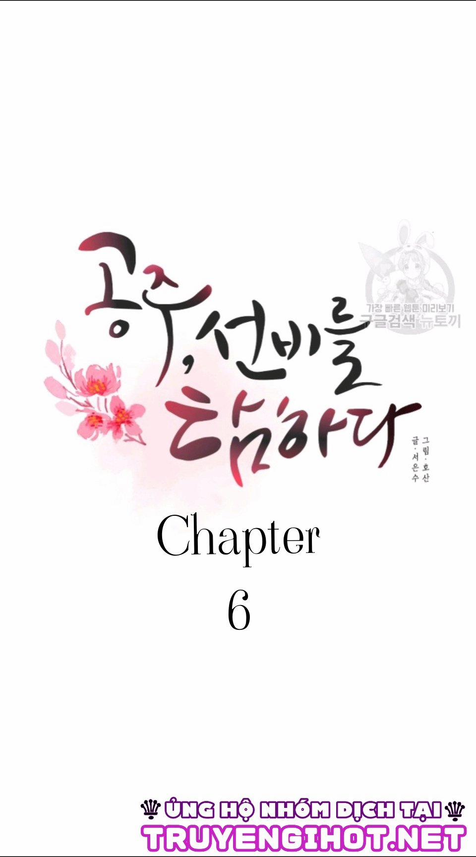 Chuyện Tình Bị Cấm 6 trang 1