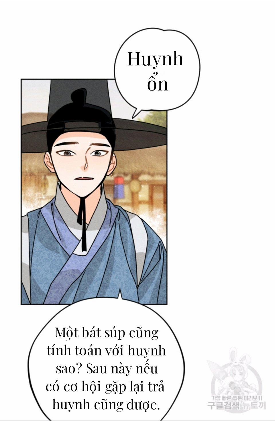 Chuyện Tình Bị Cấm 6 trang 12