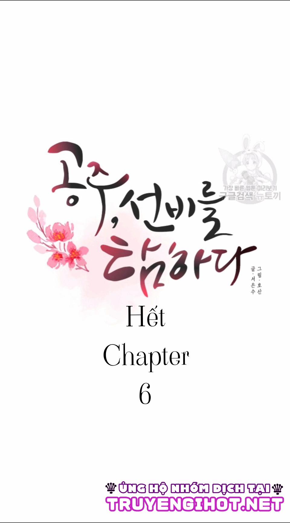 Chuyện Tình Bị Cấm 6 trang 32