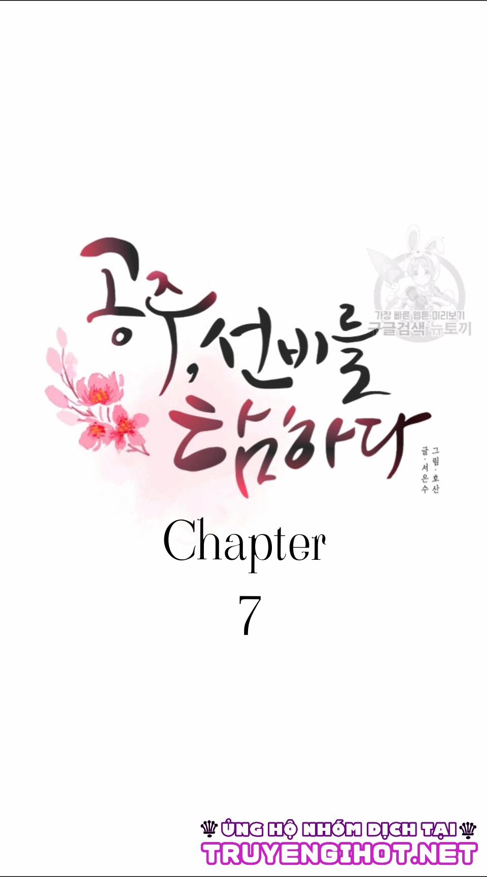 Chuyện Tình Bị Cấm 7 trang 1