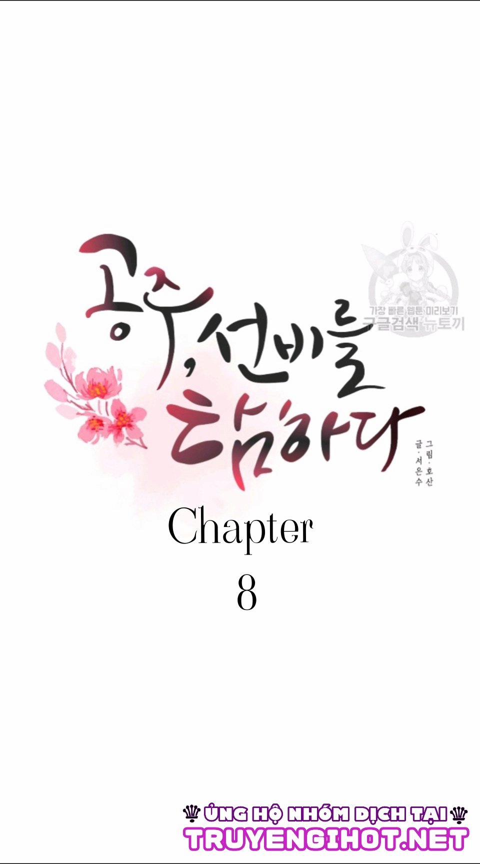 Chuyện Tình Bị Cấm 8 trang 1