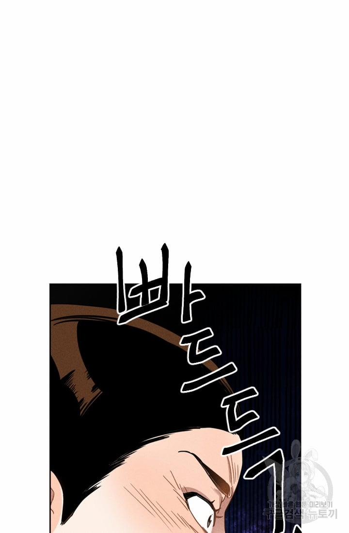 Chuyện Tình Bị Cấm 8 trang 30