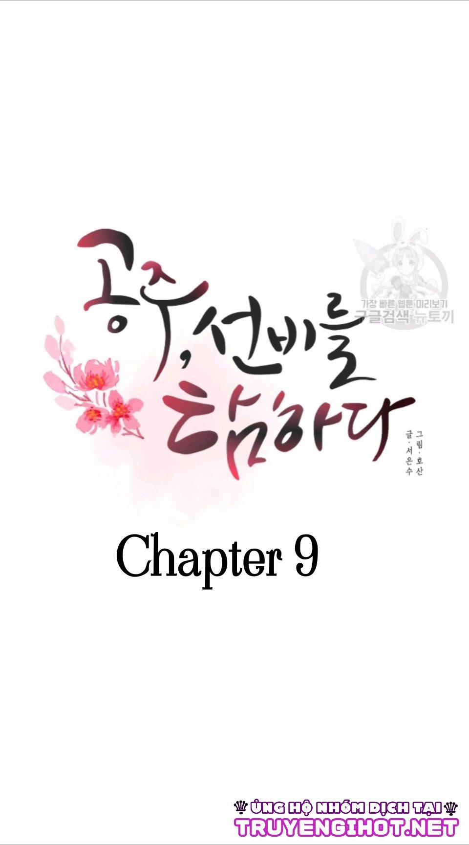 Chuyện Tình Bị Cấm 9 trang 1