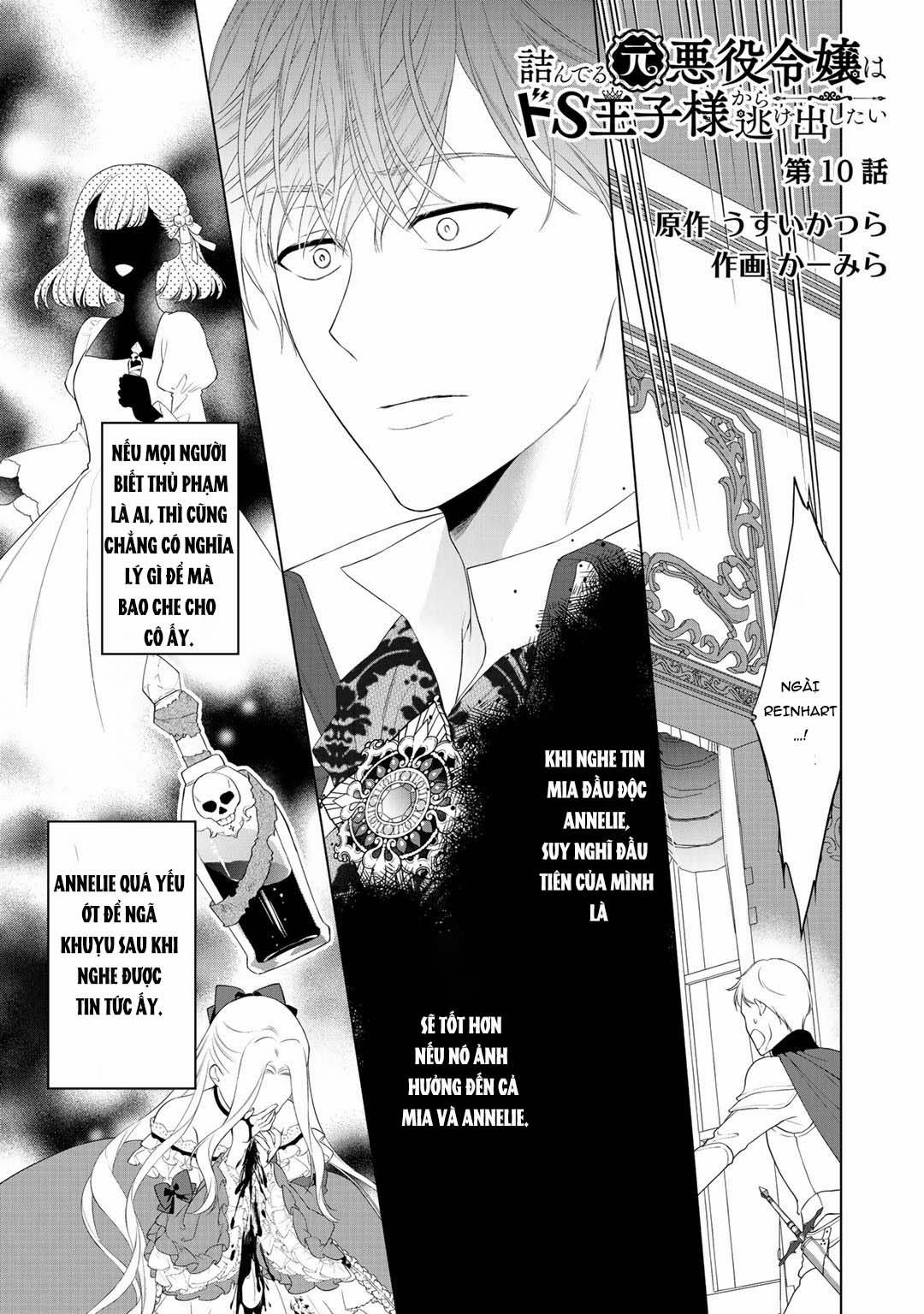 Chuyện Tình Bí Mật Của Cress 10 trang 0