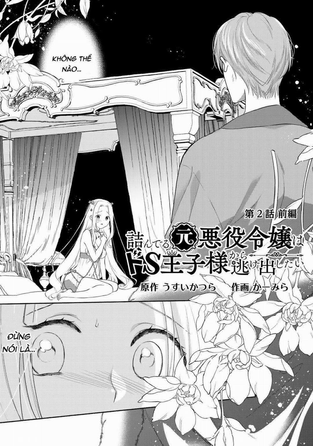 Chuyện Tình Bí Mật Của Cress 2.1 trang 1