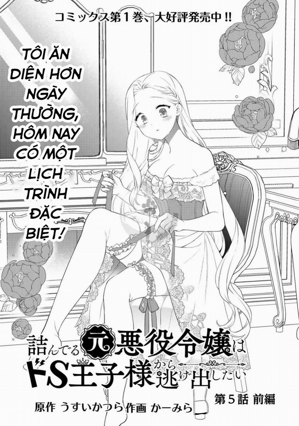 Chuyện Tình Bí Mật Của Cress 5.1 trang 1