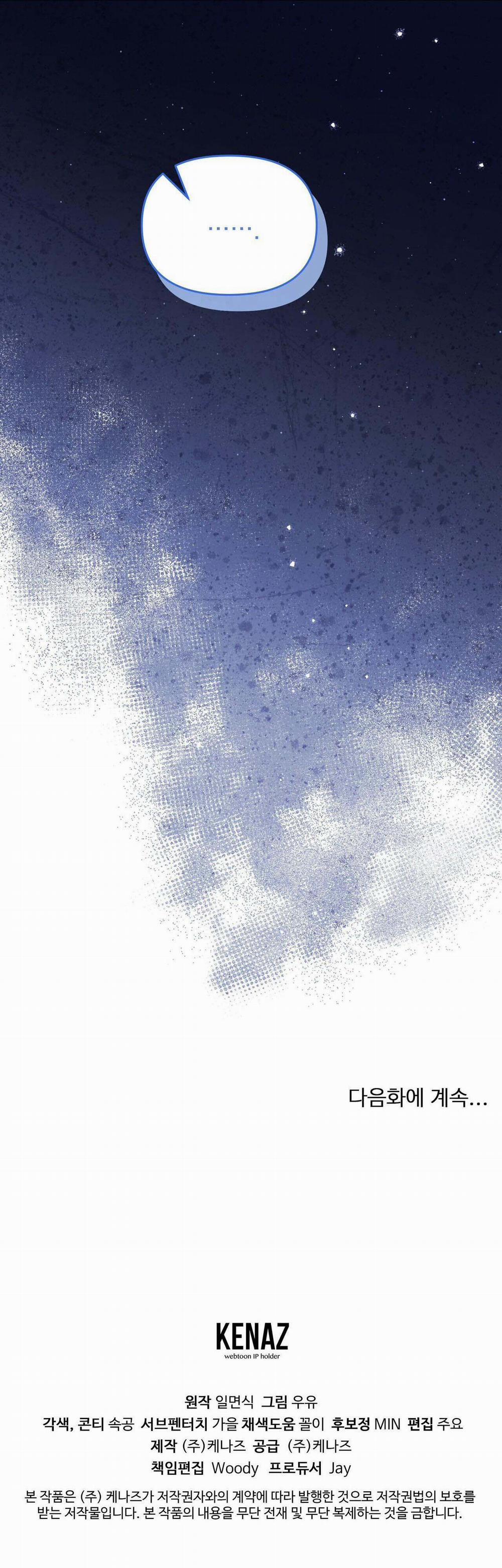 Chuyện Tình Bí Mật 10 trang 55