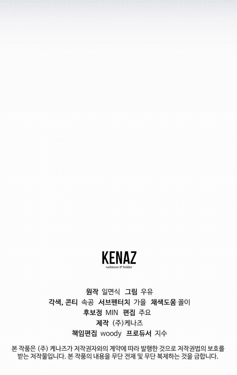 Chuyện Tình Bí Mật 22.9 trang 69