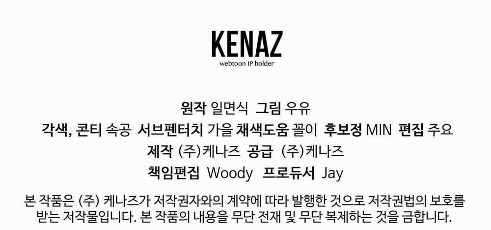 Chuyện Tình Bí Mật 5 trang 101