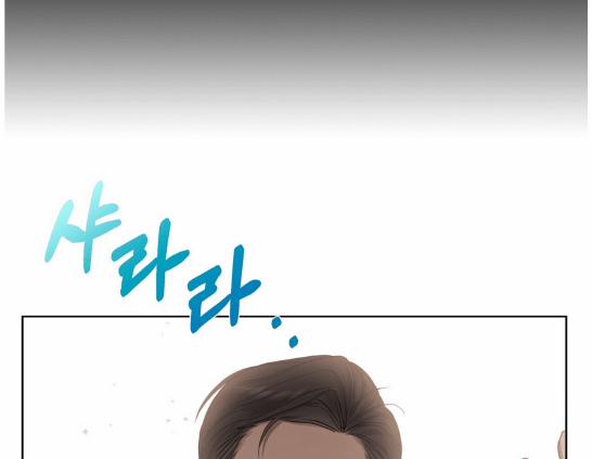 Chuyện Tình Bóng Nước 1 trang 131