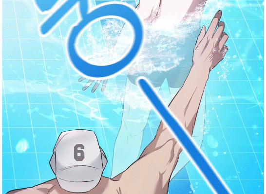 Chuyện Tình Bóng Nước 1 trang 4