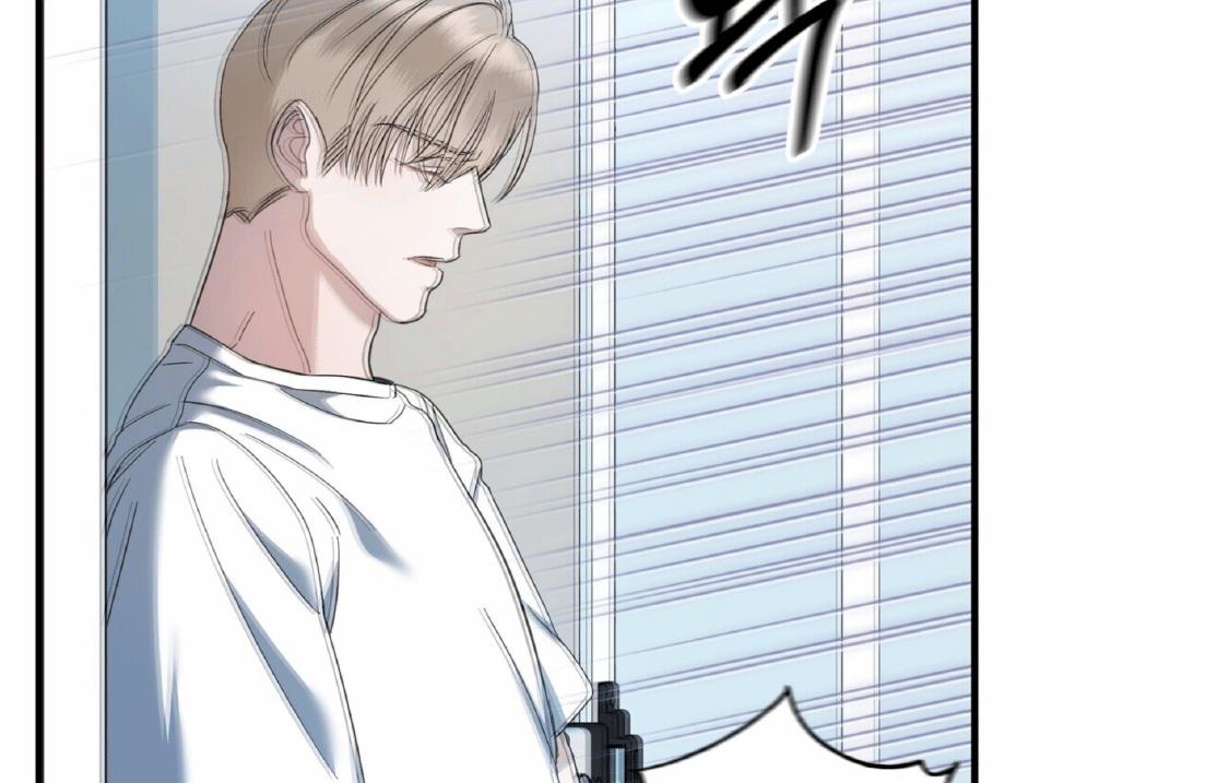 Chuyện Tình Bóng Nước 4 trang 1