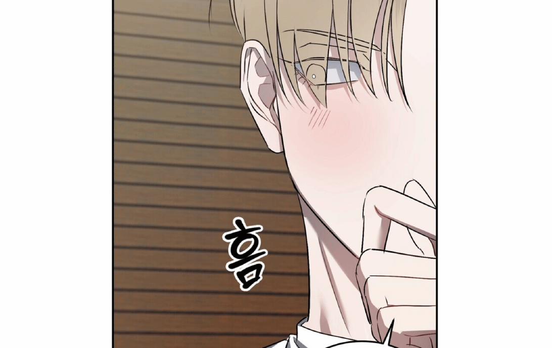 Chuyện Tình Bóng Nước 4 trang 64