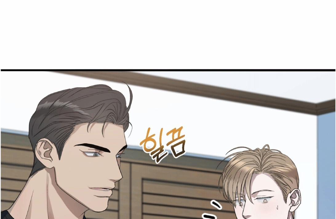 Chuyện Tình Bóng Nước 4 trang 74