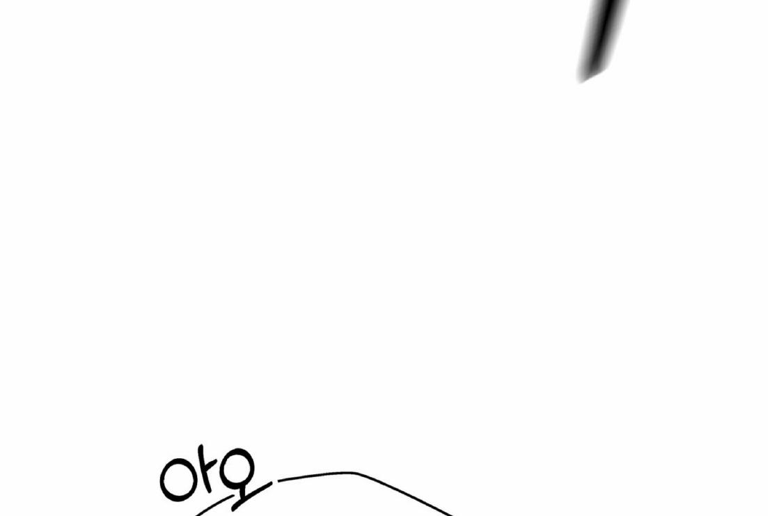 Chuyện Tình Bóng Nước 4 trang 9