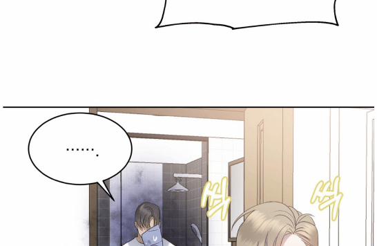 Chuyện Tình Bóng Nước 5 trang 75