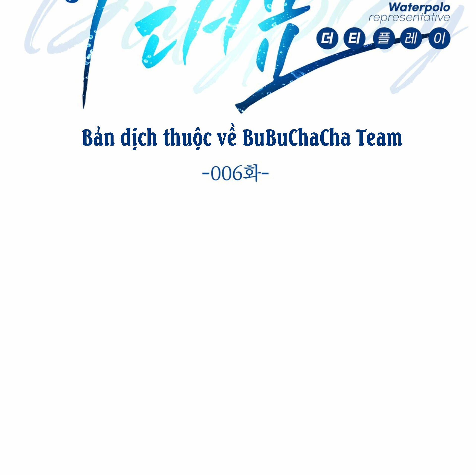 Chuyện Tình Bóng Nước 6 trang 1