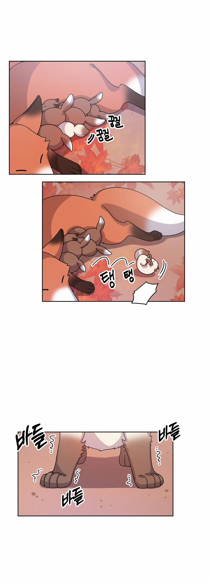 Chuyện Tình Cáo Và Sói 21.1 trang 1