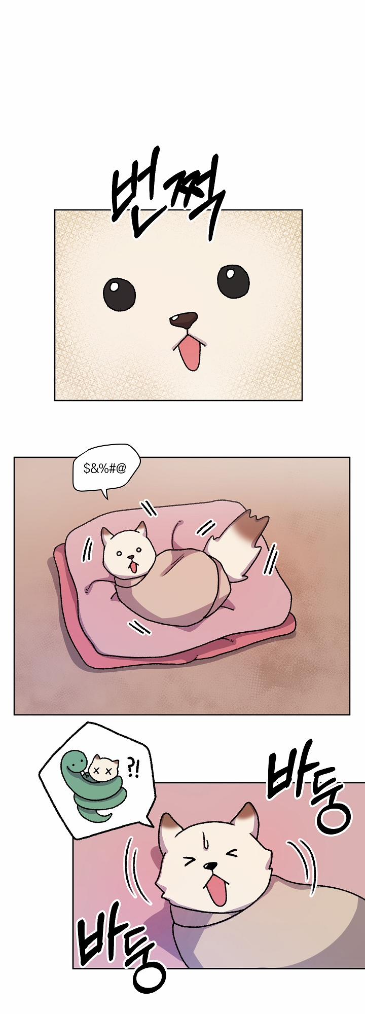 Chuyện Tình Cáo Và Sói 21.2 trang 2