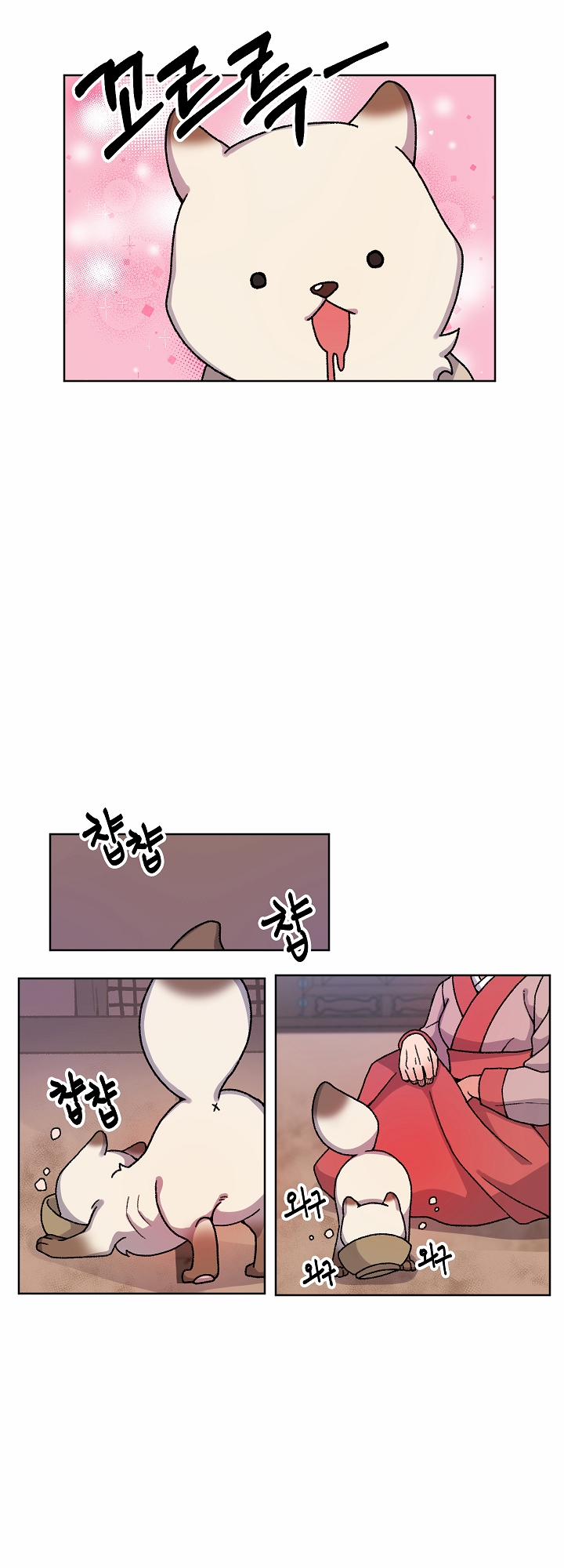 Chuyện Tình Cáo Và Sói 21.2 trang 6