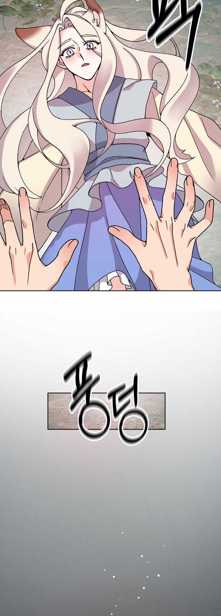 Chuyện Tình Cáo Và Sói 23.1 trang 7