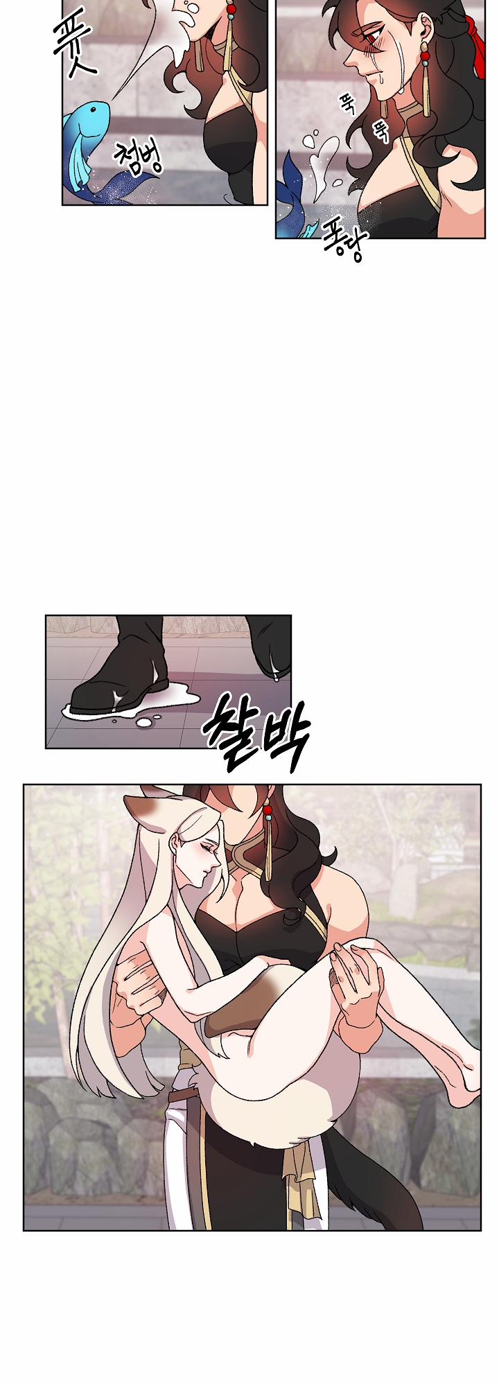 Chuyện Tình Cáo Và Sói 24.3 trang 1