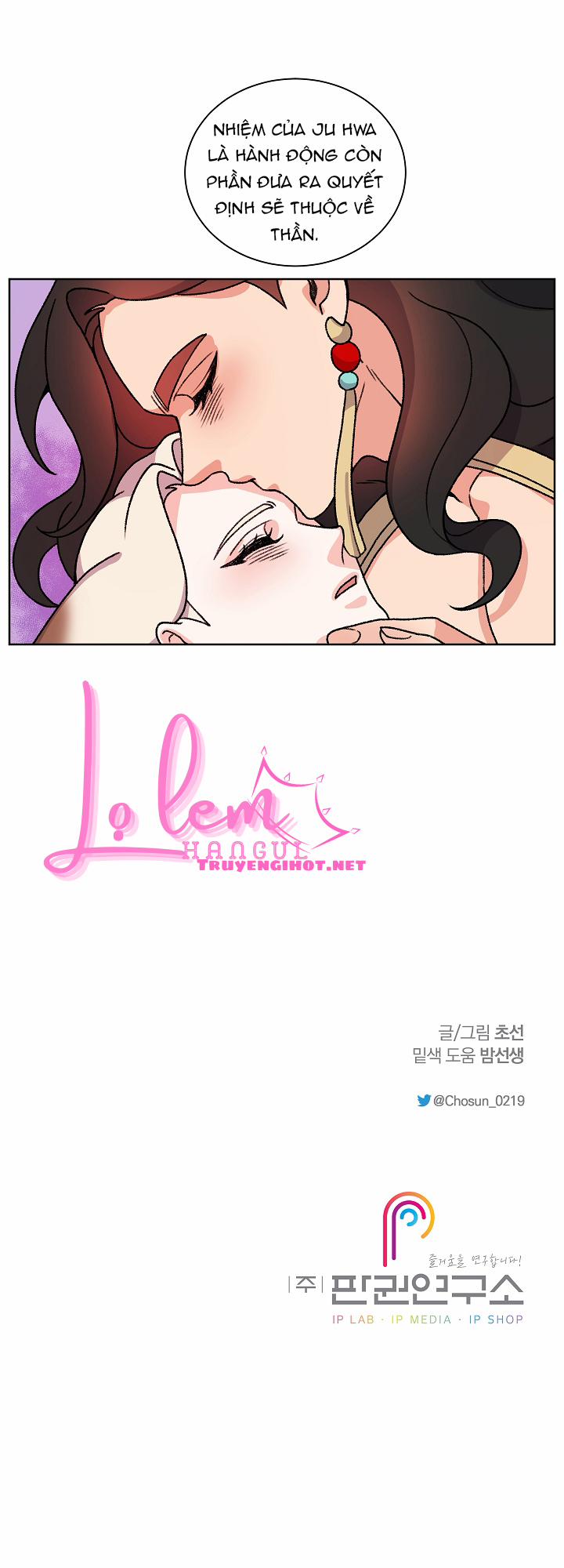 Chuyện Tình Cáo Và Sói 24.3 trang 6