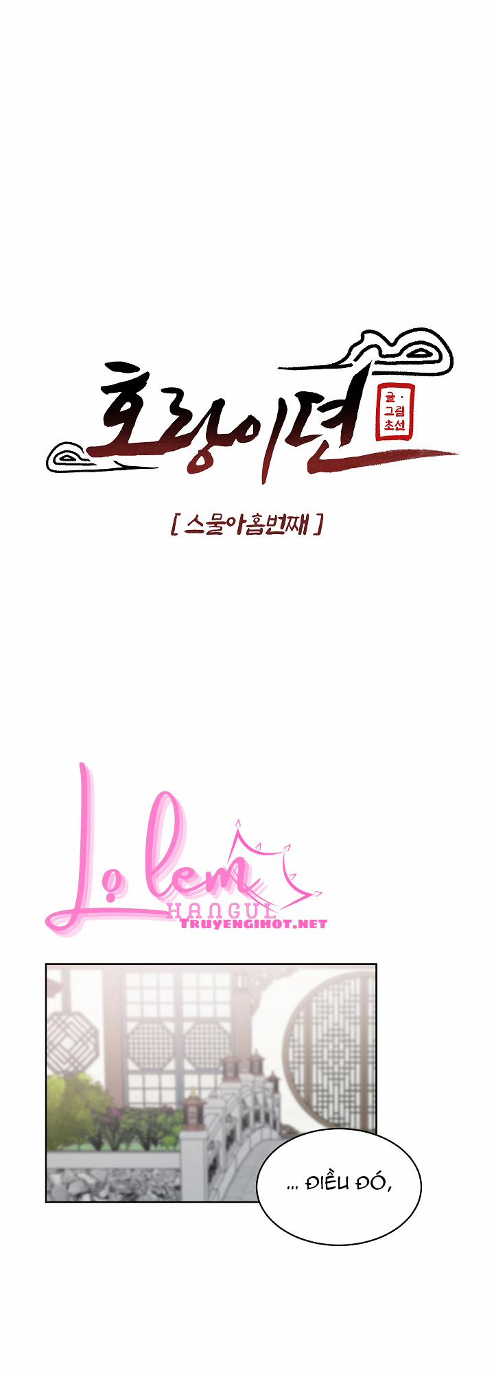 Chuyện Tình Cáo Và Sói 29.1 trang 2