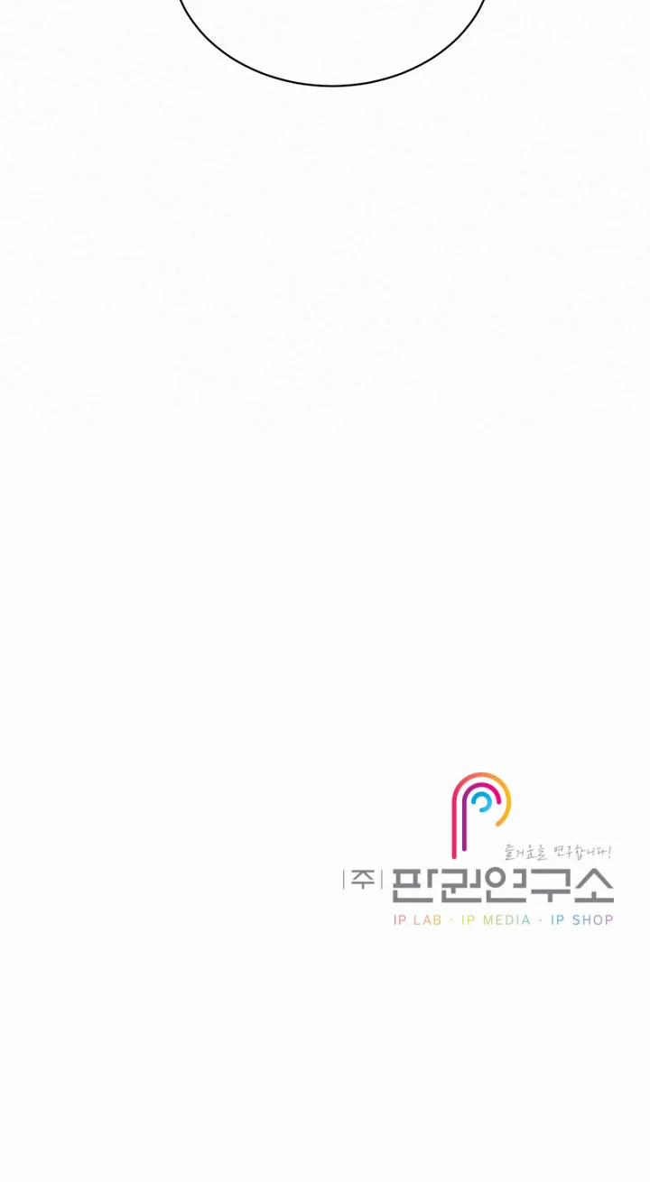 Chuyện Tình Cáo Và Sói 3.2 trang 12