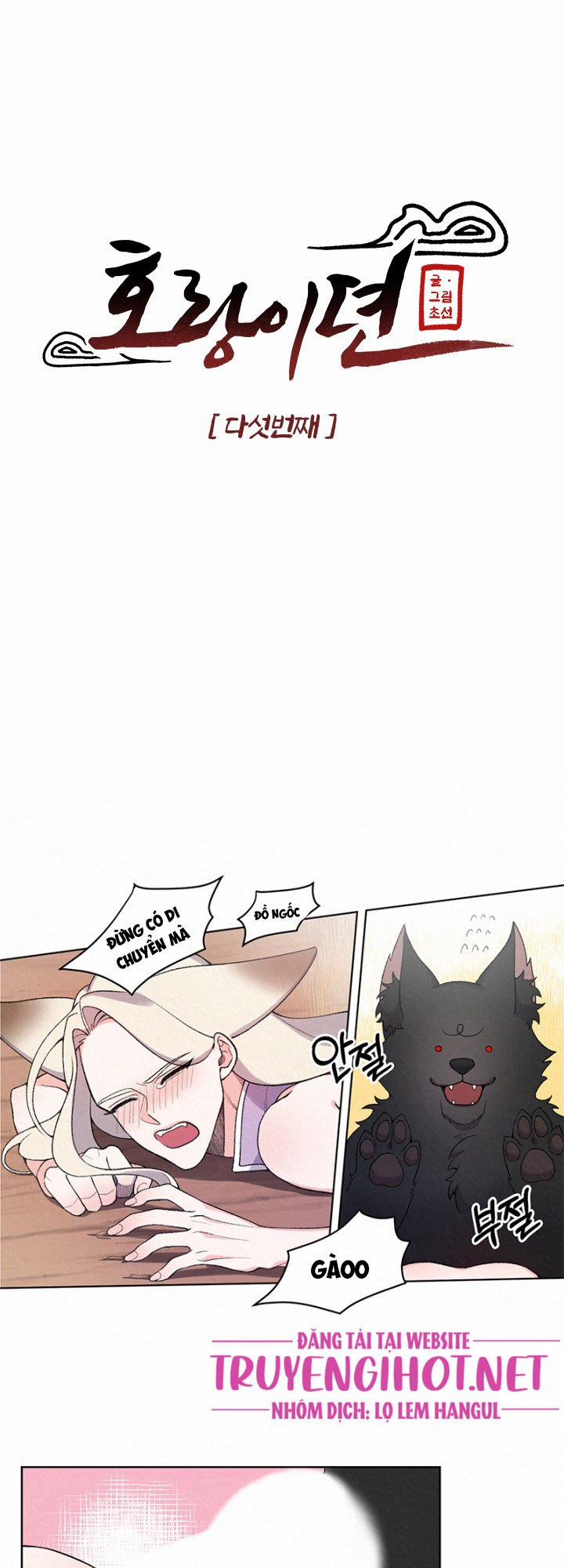 Chuyện Tình Cáo Và Sói 5.1 trang 1