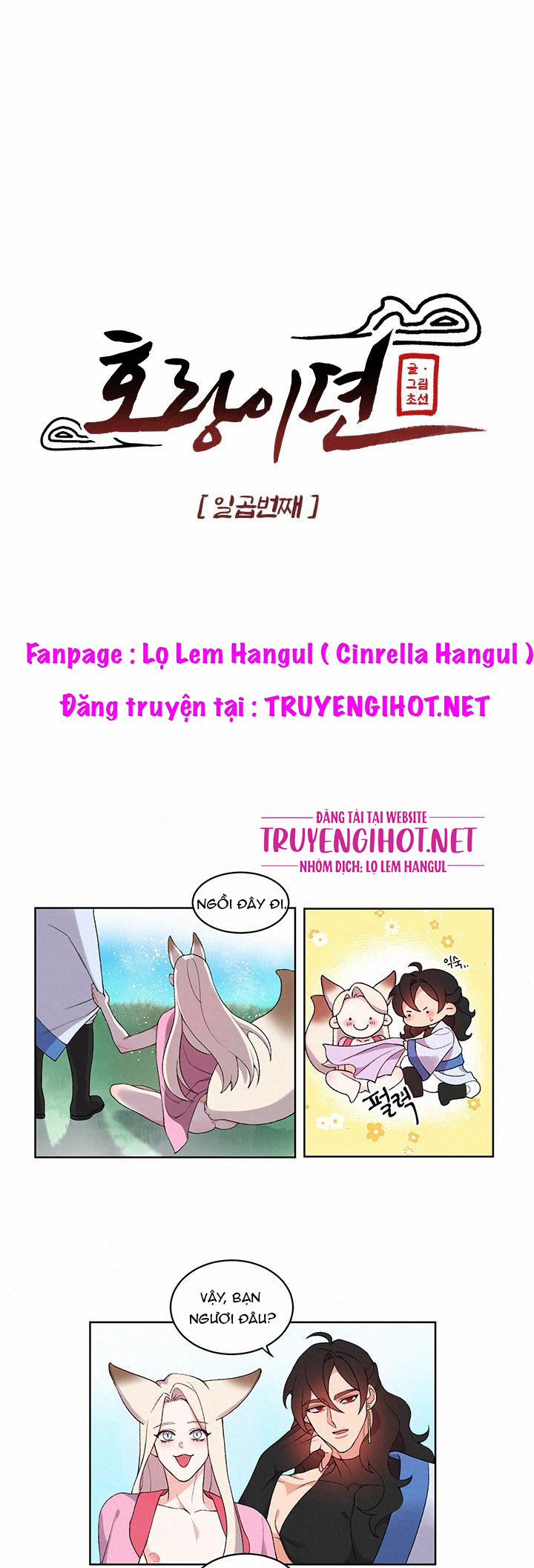 Chuyện Tình Cáo Và Sói 7.1 trang 0