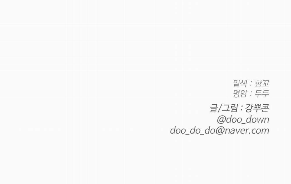 Chuyện Tình Chàng Giúp Việc 50 trang 183