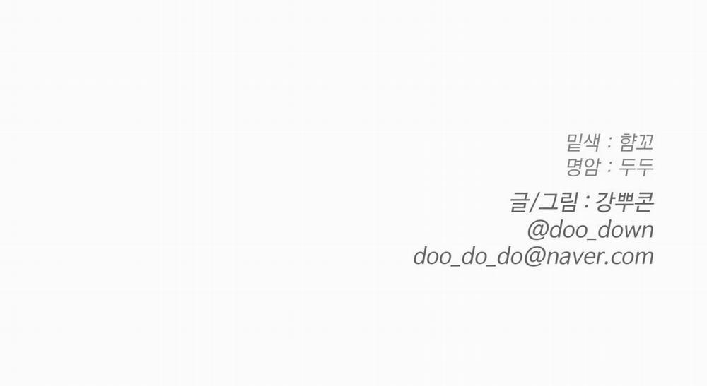 Chuyện Tình Chàng Giúp Việc 56 trang 145