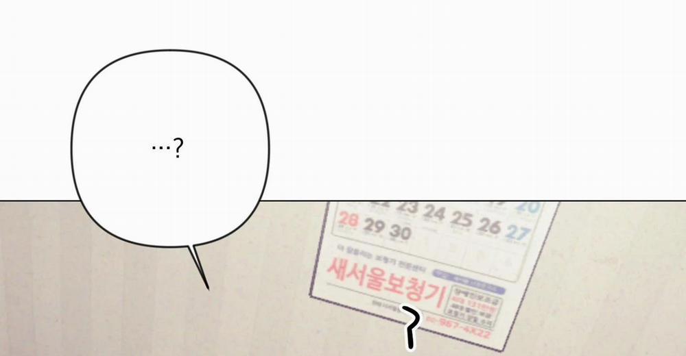 Chuyện Tình Chàng Giúp Việc 58 trang 19