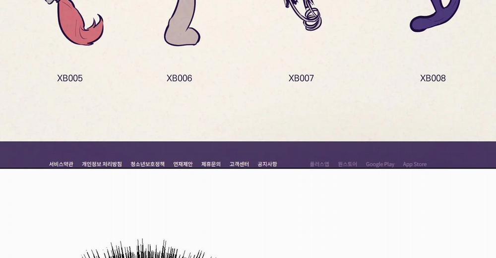 Chuyện Tình Chàng Giúp Việc 58 trang 24