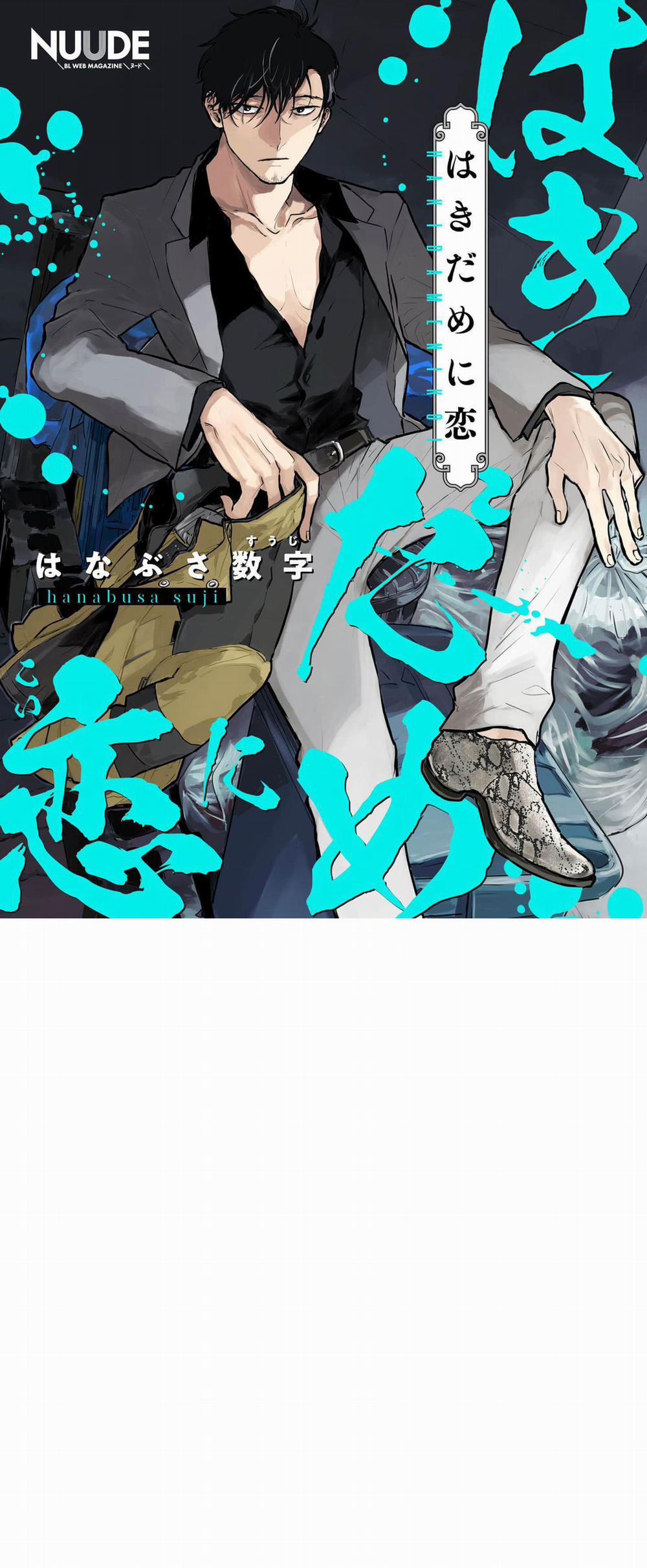 CHUYỆN TÌNH CHỚM NỞ 3 trang 0