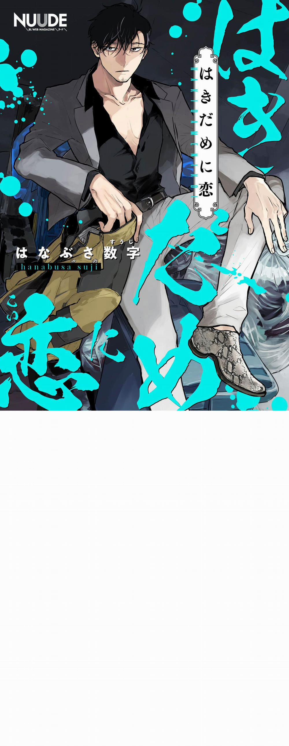 CHUYỆN TÌNH CHỚM NỞ 4 trang 0