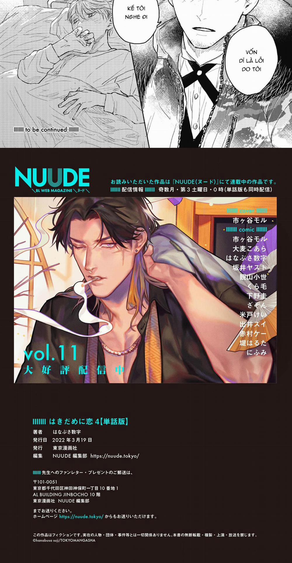 CHUYỆN TÌNH CHỚM NỞ 4 trang 25